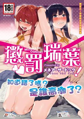更新漫画4
